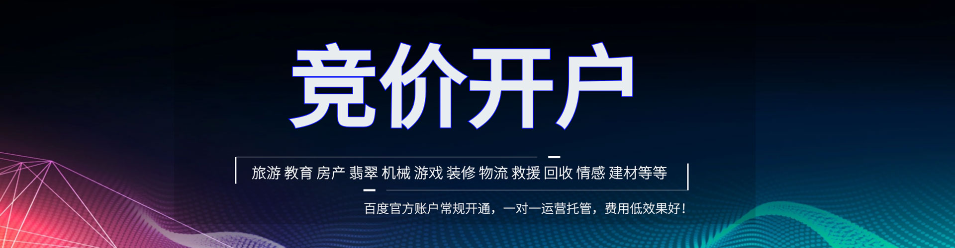 徐汇谷歌sem